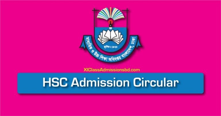 HSC Admission Circular 2025 All Colleges (Session 2024-2025)