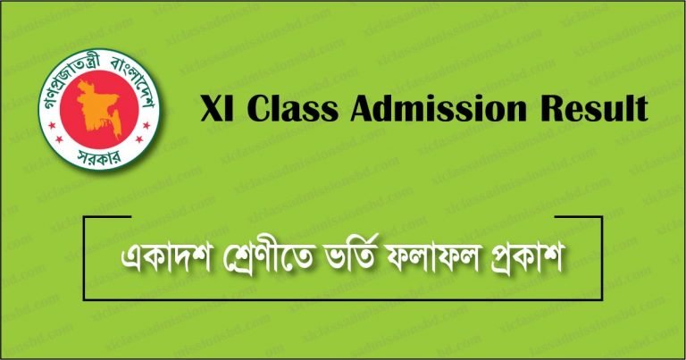 XI Class Admission Result 2024 | xiclassadmission.gov.bd Result