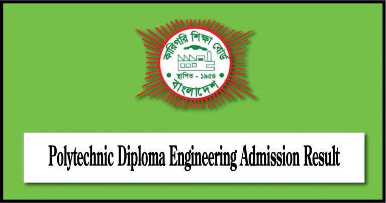 Polytechnic Diploma Admission Result 2024-22