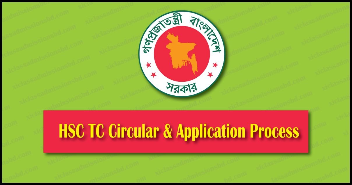 HSC College TC Circular