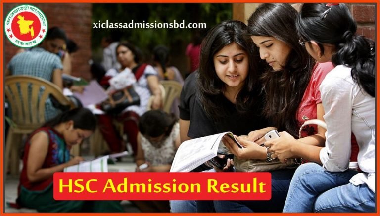 HSC Admission Result 2024 Check 1st merit list