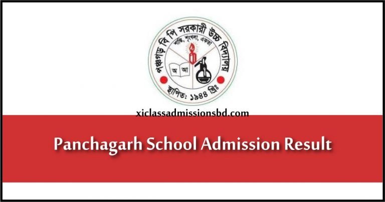 Panchagarh School Admission Result 2022 pgghs.edu.bd