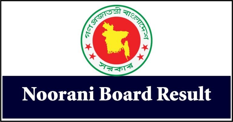 Bangladesh Noorani Board Result 2022 | www.nooraniboardctg.com 2024